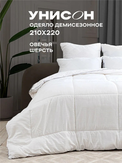 Одеяло