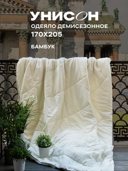 Одеяло стёганое «Creative»