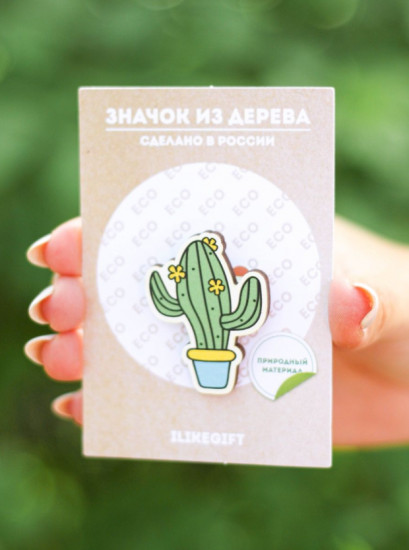 Значок «Cactus»