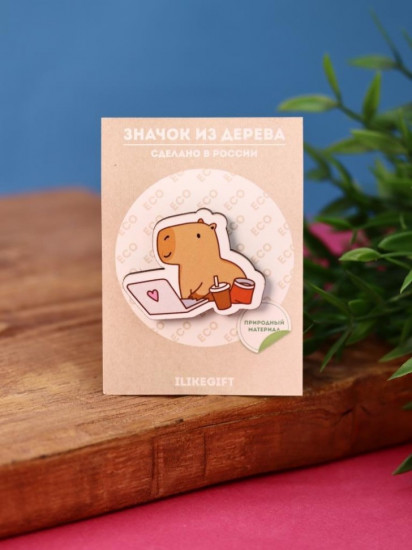 Значок «Capybara working»