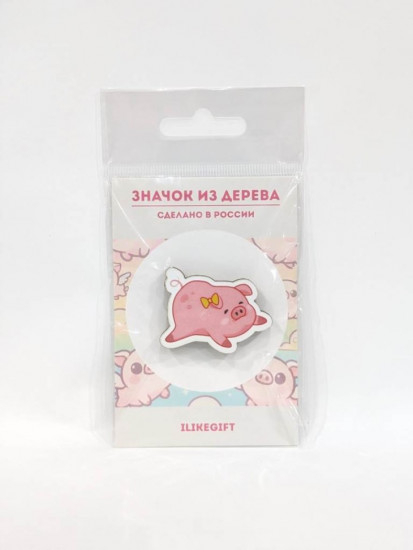 Значок «Beautiful pig»