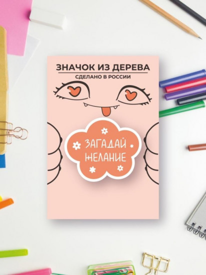 Значок «Daisy»