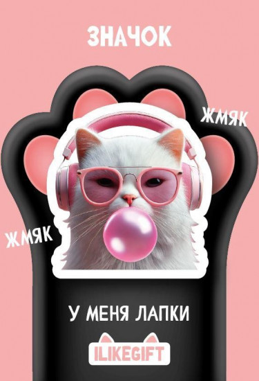 Значок «Котик в наушниках»