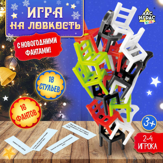 Настольная игра на ловкость «На 4 ногах»