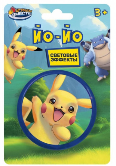 Йо-йо «Покемоны»