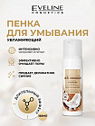 кокос