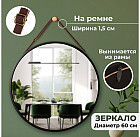черный