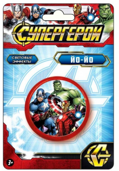 Игрушка развивающая йо-йо «Супергерои»