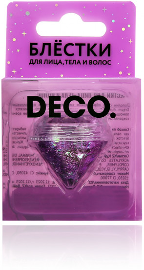 Блёстки для лица, тела и волос «Dream Dust», оттенкок Violet
