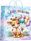 33×15×45 см