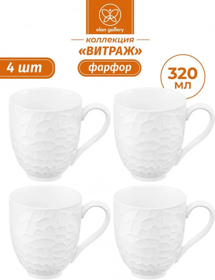 Набор кружек «Витраж»