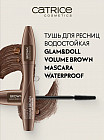 Тушь для ресниц «Volume Mascara Waterproof», оттенок Brown