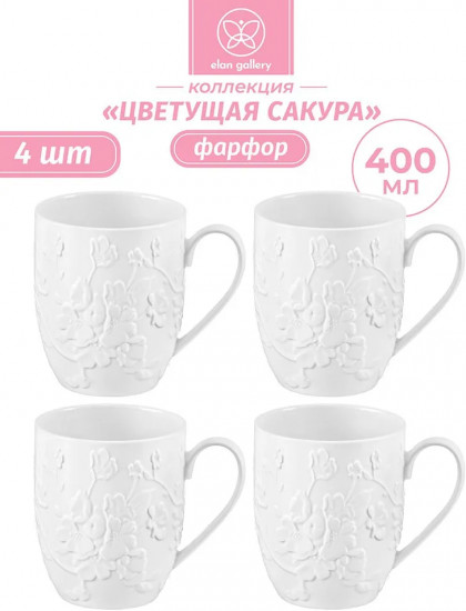 Набор кружек «Цветущая сакура»