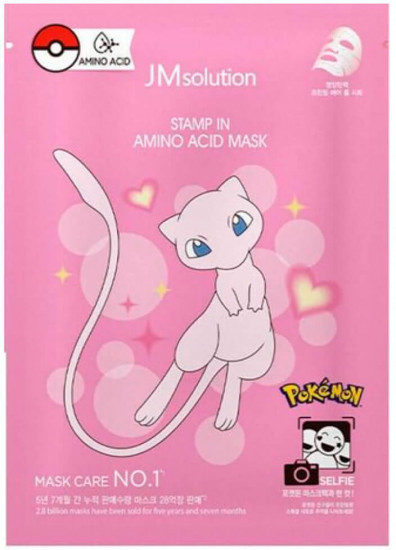 Маска для лица тканевая с аминокислотами «Stamp In Amino Acid Mask»