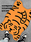 Коврик придверный в комнату «Tiger»