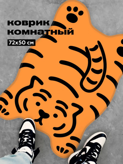 Коврик придверный в комнату «Tiger»