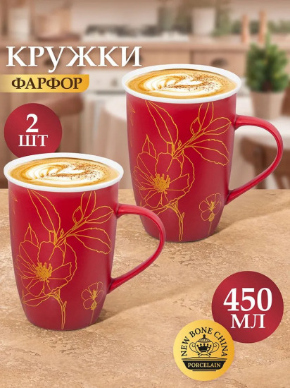 Набор кружек «Цветок»