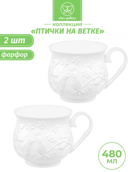 Набор кружек «Птички на ветке»