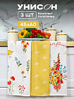Комплект полотенец кухонных «Summer flowers»
