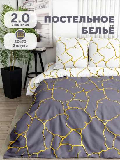 Комплект постельного белья «Golden lightning»