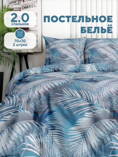 Комплект постельного белья «Selvia»