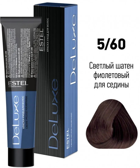 Крем-краска для волос «DeLuxe», оттенок 5/60 Светлый шатен фиолетовый