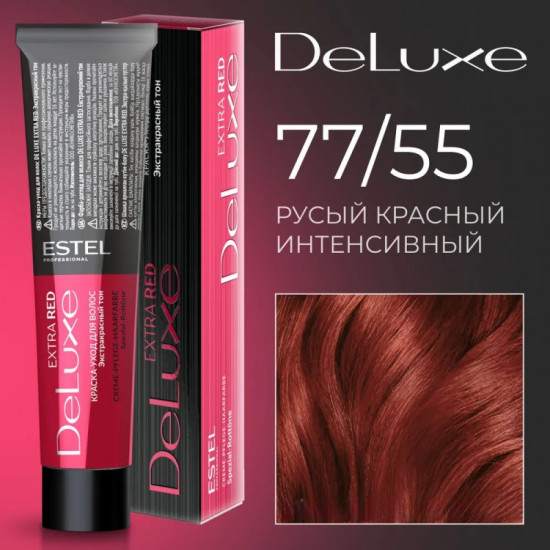 Крем-краска для волос «DeLuxe Extra Red», оттенок 77/55 Русый красный интенсивный