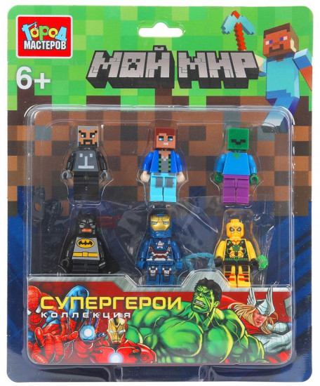 Набор фигурок «Мой мир+супергерои»