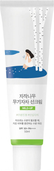 Крем для лица солнцезащитный с берёзовым соком SPF50+ PA++++ «Birch Juice Moisturizing Mild-Up Sunscreen»