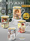 Набор кружек «Времена года»