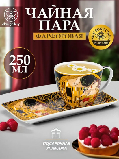 Чайная пара «Поцелуй на черном»
