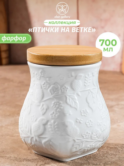 Банка для сыпучих продуктов с крышкой «Птички на ветке»