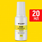 прозрачный