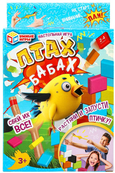 Настольная игра «Птах-бабах!»