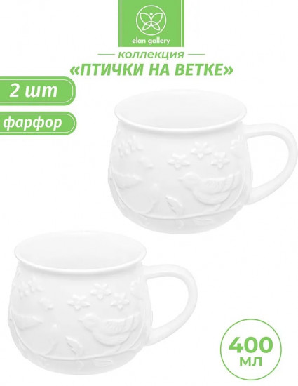 Набор кружек «Птички на ветке»