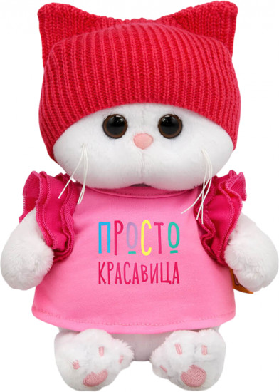 Игрушка мягкая «Ли-Ли в футболке «Просто красавица»