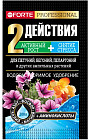 Удобрение «Для петуний, бегоний, пеларгоний»