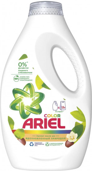 Гель для стирки «Color»