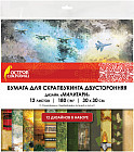 Бумага для скрапбукинга «Милитари»