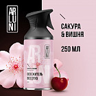 сакура