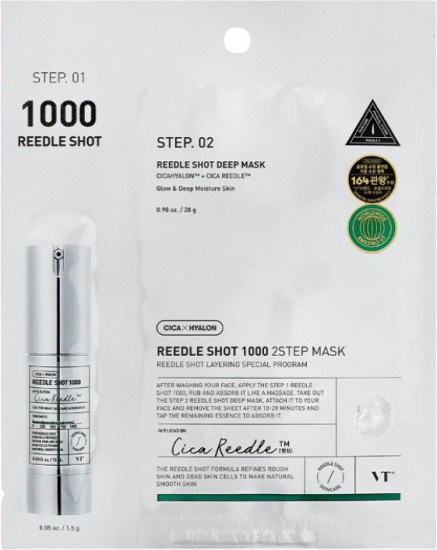 Маска для лица «Reedle Shot 1000 2 Step Mask»
