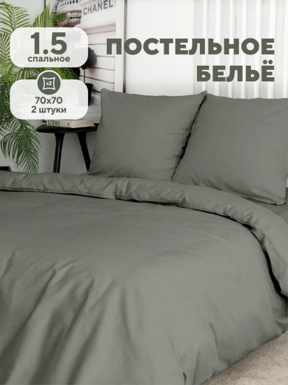 Комплект постельного белья «Gray»