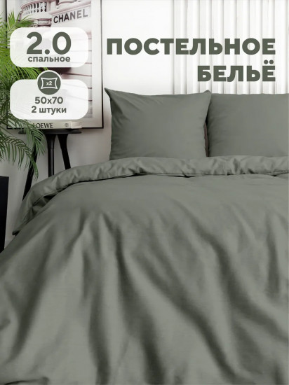 Комплект постельного белья «Gray»