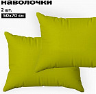 жасыл