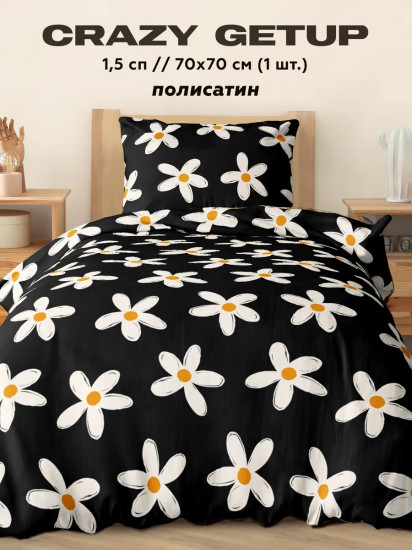 Комплект постельного белья «Daisy»