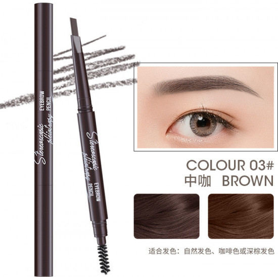 Автоматический карандаш для бровей с щеточкой, оттенок 03 Brown