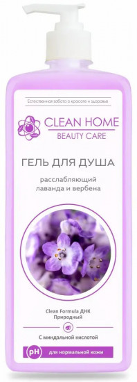 Гель для душа расслабляющий «Лаванда и вербена»