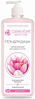 ылғалдандыратын
