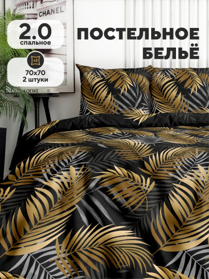 Комплект постельного белья «Dark tropics»