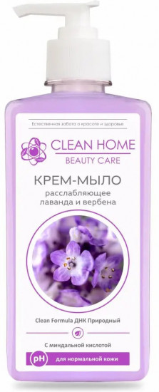 Крем-мыло расслабляющее «Лаванда и вербена»